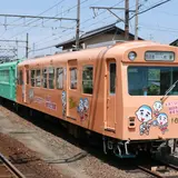 内部駅
