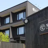 湯の川温泉 笑 函館屋