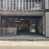 ブックマーク(BOOKMARC)
