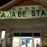 紀伊田辺駅