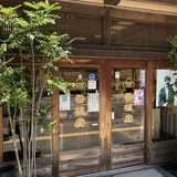 香梅堂