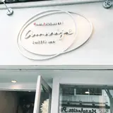 チカリシャス ニューヨーク アマリージュ 神楽坂ファクトリー店