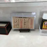 漁協婦人部食堂