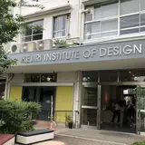 IID世田谷ものづくり学校