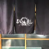 臥龍