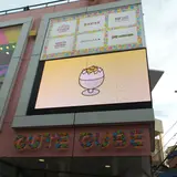 ＣＵＴＥ ＣＵＢＥ ＨＡＲＡＪＵＫＵ