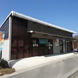 山本農園直売所