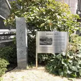 加島屋本家跡