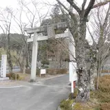 大歳神社