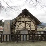 こっとん亭