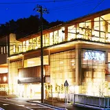 おふろの王様 港南台店