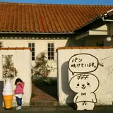 カシェット