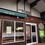 パンの樹