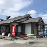 大勝軒 てつ