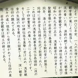 岩井観音
