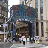 神戸元町商店街