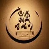 日本焼肉 はせ川