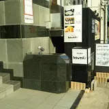 ホテルウィングインターナショナル下関