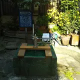 高杉晋作のひょうたん井戸