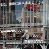 SHIBUYA TSUTAYA