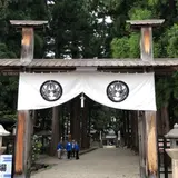 上杉家廟所