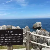巨釜半造