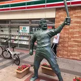 ドカベンロード