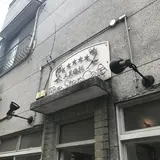 Five Star Cafe 五星鶏飯