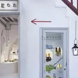 Ergon-Mykonos