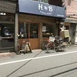 ハル・ボウズ