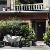 ステーキハウス梶