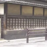 銅座の跡