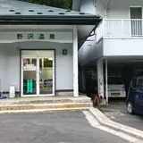野沢温泉