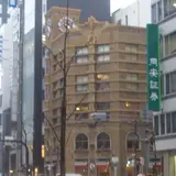 （株）生駒時計店
