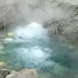 玉川温泉