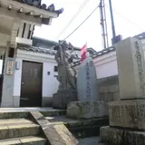 心眼寺