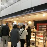 クックハウス近鉄上本町駅店