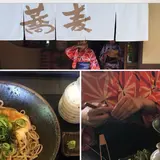 よしむら清水庵