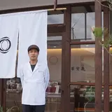 華宵庵今在家店