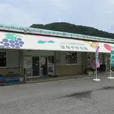 農産物直売所 フルーツ王国 一宮直売所