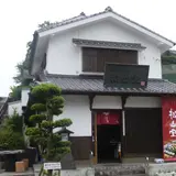 松山堂