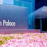 東京グリーンパレス