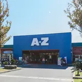 Ａ−Ｚはやと