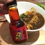 八幡屋礒五郎横町カフェ