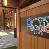 ｐｏｐｏｌｏ．５