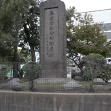 島津斉彬公御陣屋跡