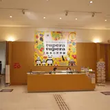うらわ美術館
