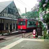 宮ノ下駅