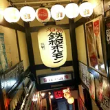 池袋カドヤ