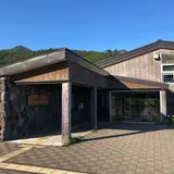 知床世界遺産ルサフィールドハウス